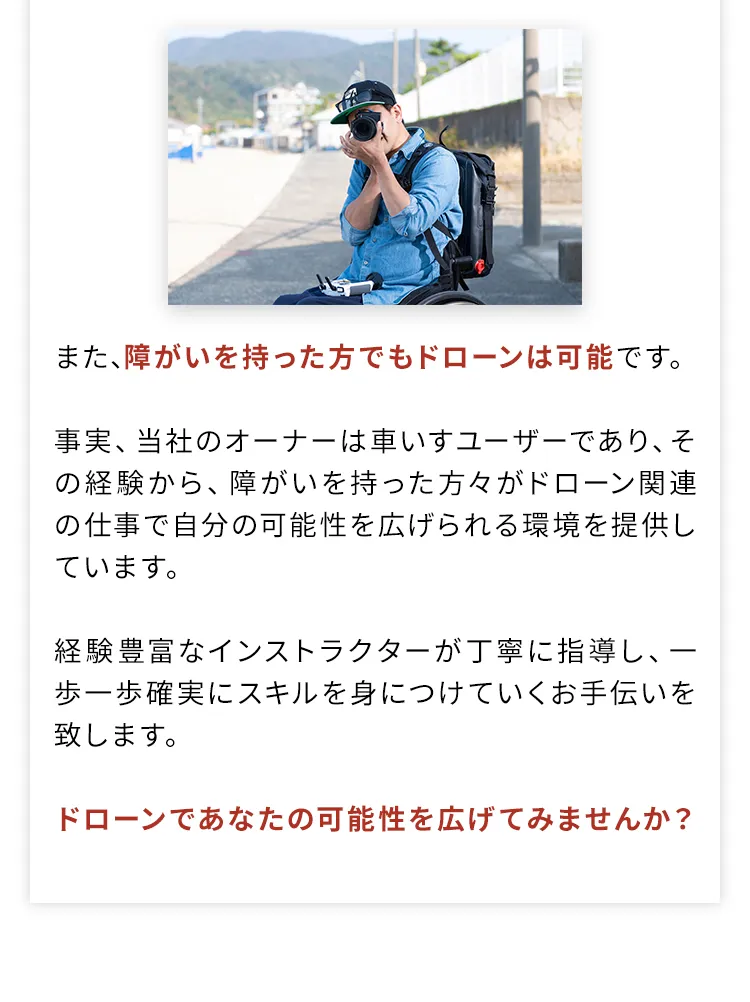 代表紹介