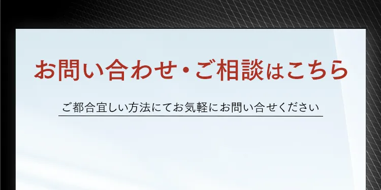 LINEに登録する